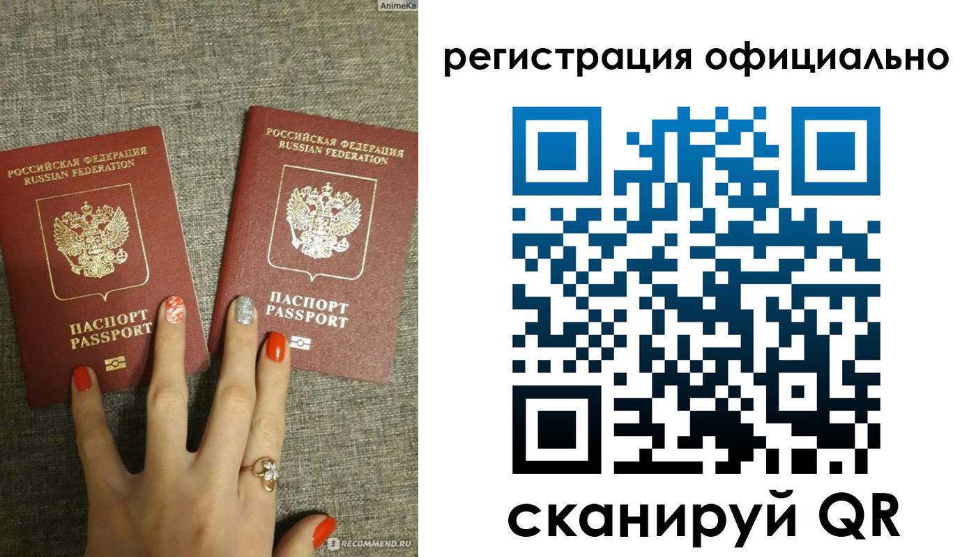 временная регистрация в Котельниково