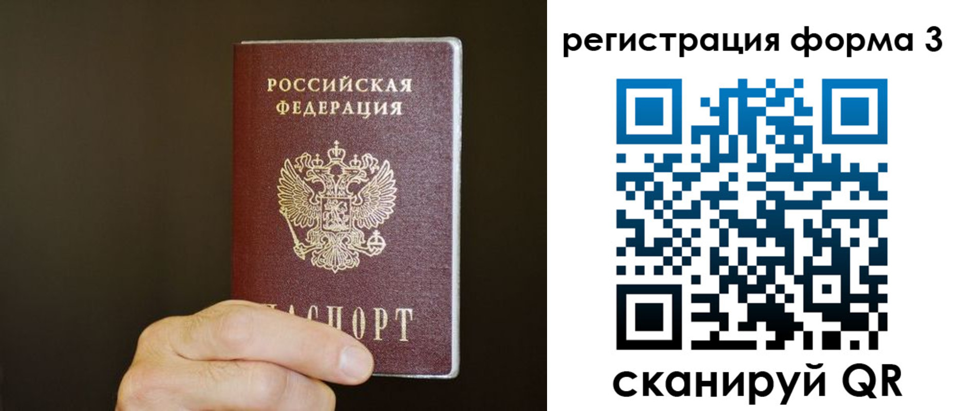где прописаться в Котельниково