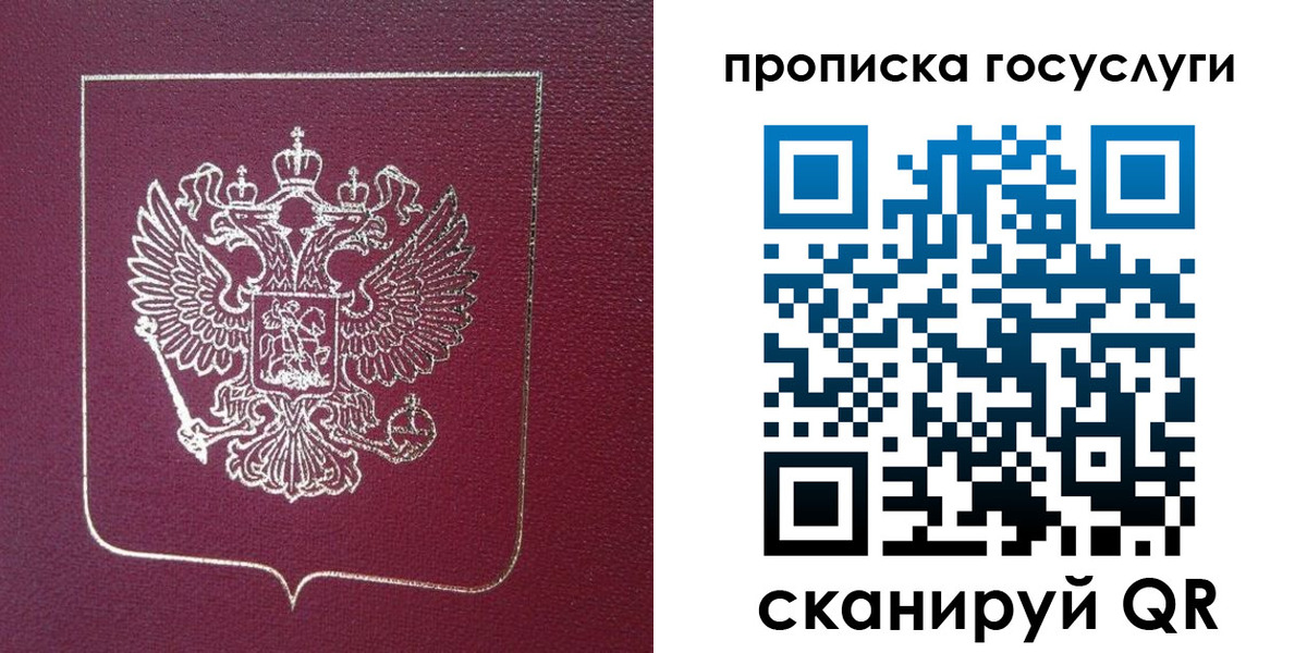 регистрация в Котельниково