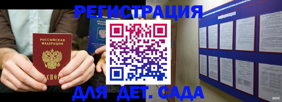 форма 3 в Котельниково