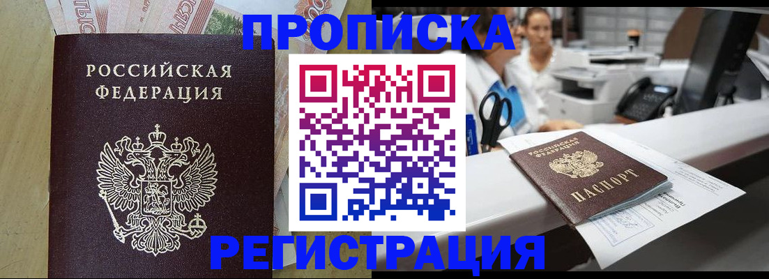 регистрация для школы в Котельниково